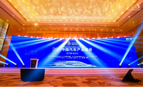 聚焦中国汽车金融创新发展 大众汽车金融中国荣膺“最佳创新型汽车金融公司”称号