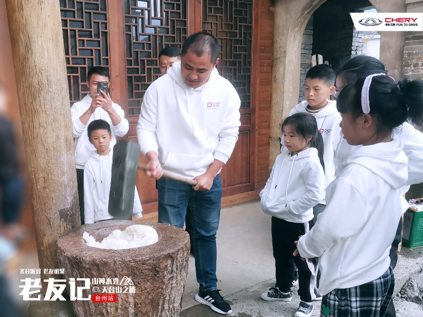 乐享奇程 | CHERY老友记 冬日悦享慢生活