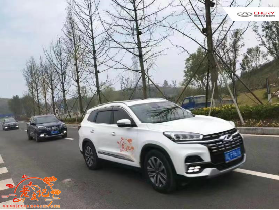 乐享奇程 | CHERY老友记 探寻冬日温暖