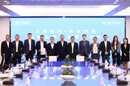 哪吒汽车与上海银行总行签署战略合作协议并获20亿元综合授信额度