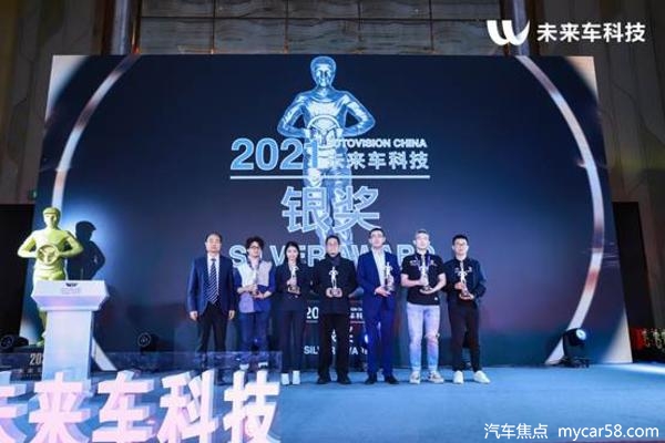 魏牌荣膺IAA2021慕尼黑国际车展整合传播银奖