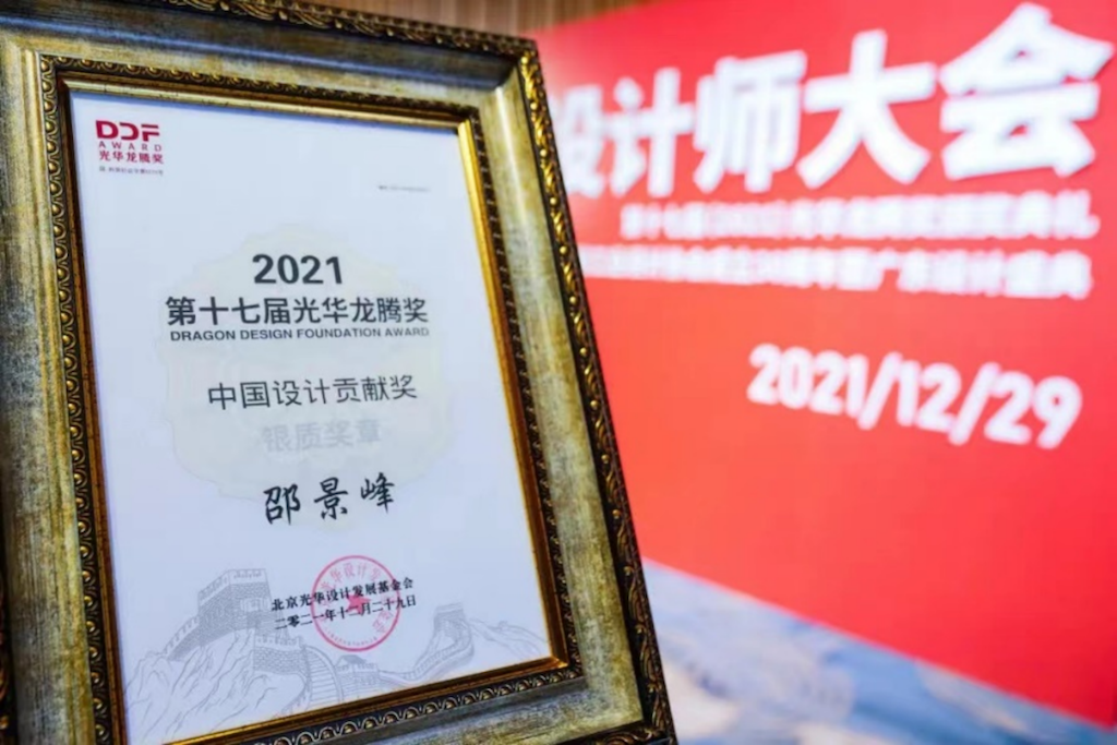 电装发力V2X系统,助力实现城市的可持续发展