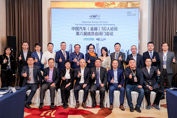 【政策】广东发布金融监督管理条例