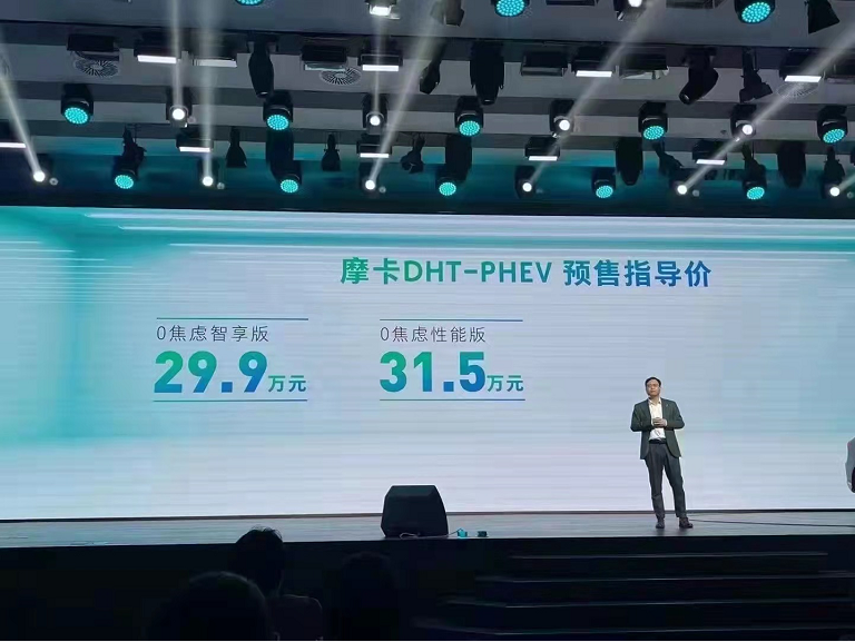 直击新能源出行痛点 魏牌以“0焦虑智能电动”打造更优解