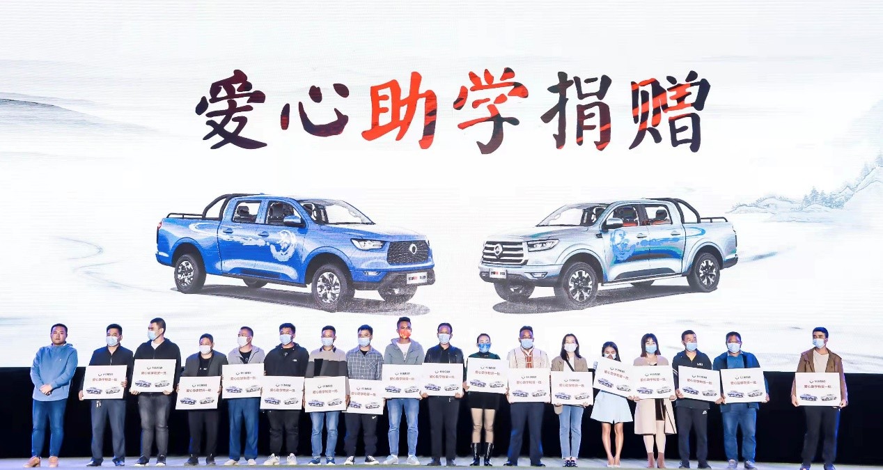 2021用户服务全面升级 长城炮刷新皮卡服务新高度