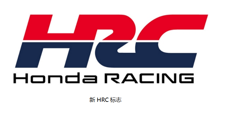 Honda发布2022年赛车运动参赛计划