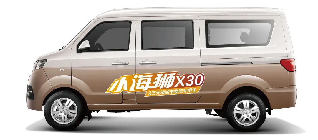华晨鑫源——虎年新开端，从拥有一辆好车开始！