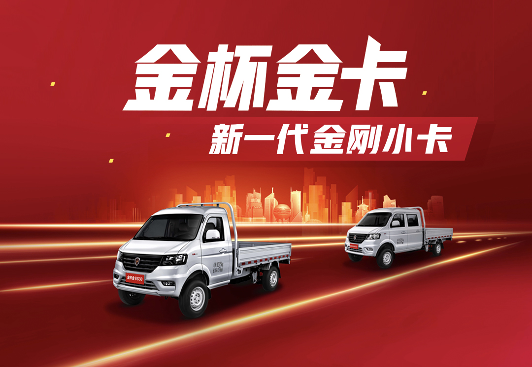 “金”喜一波又一波，华晨鑫源开年又来送礼了！