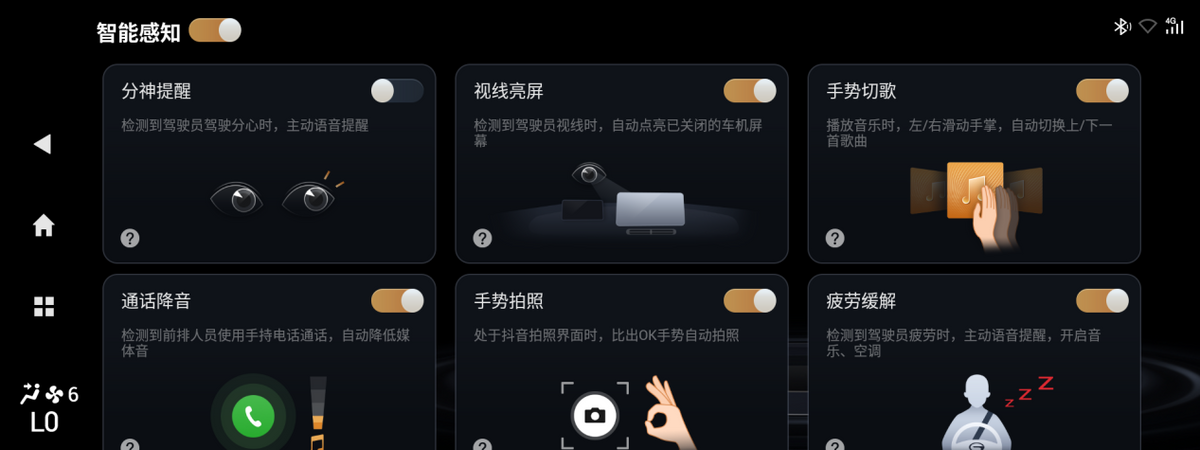超感智能再进化！2022款传祺GS4正式开启OTA升级