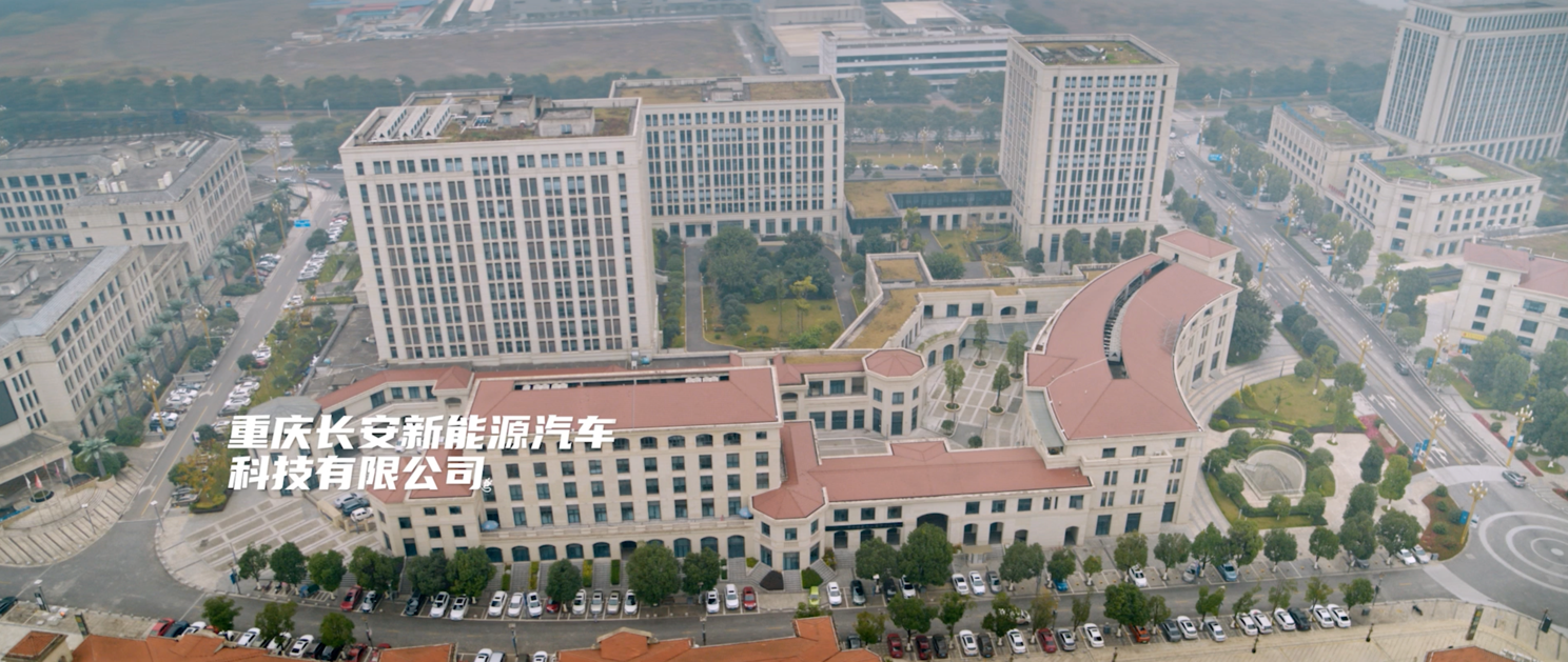 挺起“中国造”的脊梁，百年长安领跑中国自主汽车品牌