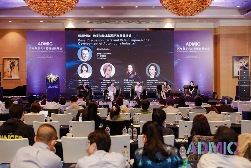 发言嘉宾预告 | 第四届ADMIC汽车数字化&营销创新峰会暨金璨奖颁奖盛典