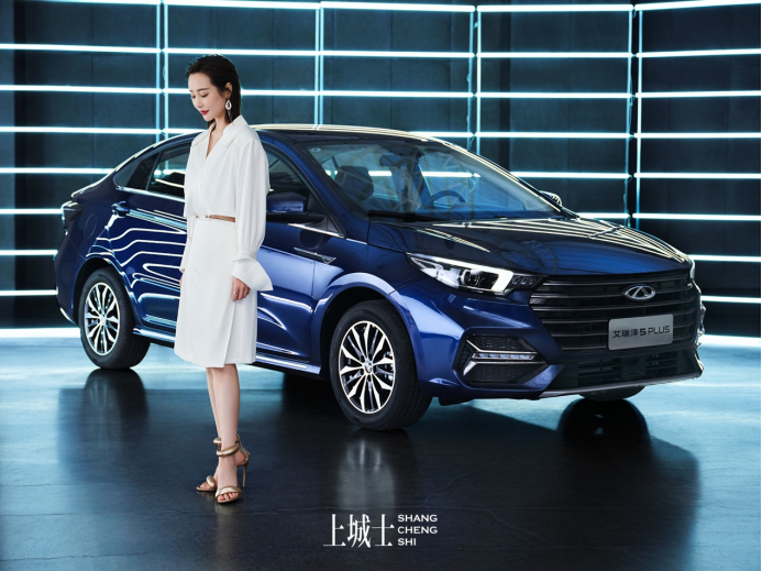 女神节来临，艾瑞泽5 PLUS携手李纯带你领略【纯】粹之美