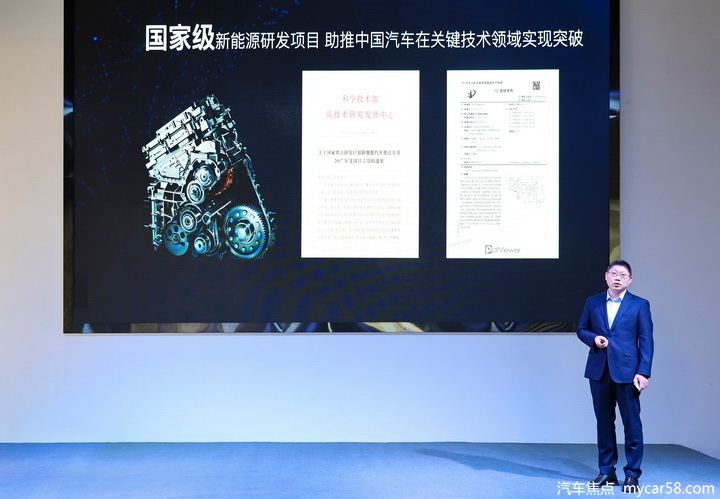 技术零距离：一场关于鲲鹏DHT超级混动技术实力的对话