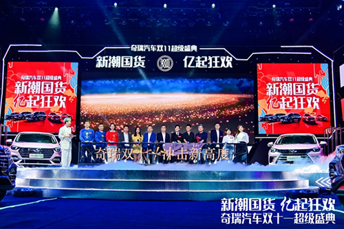 虎年开瑞虎 平安又幸福 | 奇瑞,守护用户的幸福感