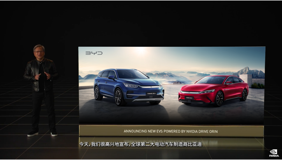 比亚迪使用NVIDIA DRIVE Hyperion平台， 以软件定义下一代电动汽车