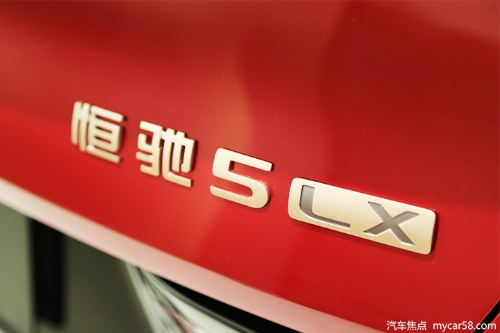 首创超大三联屏是亮点！恒驰5到店实拍解析