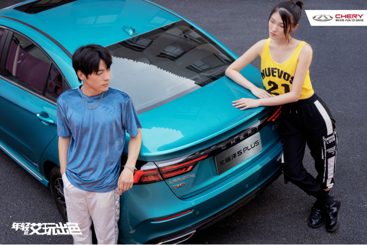 造型炫酷、动力十足，全球热爱，艾瑞泽堪称年轻人的Dream Car！