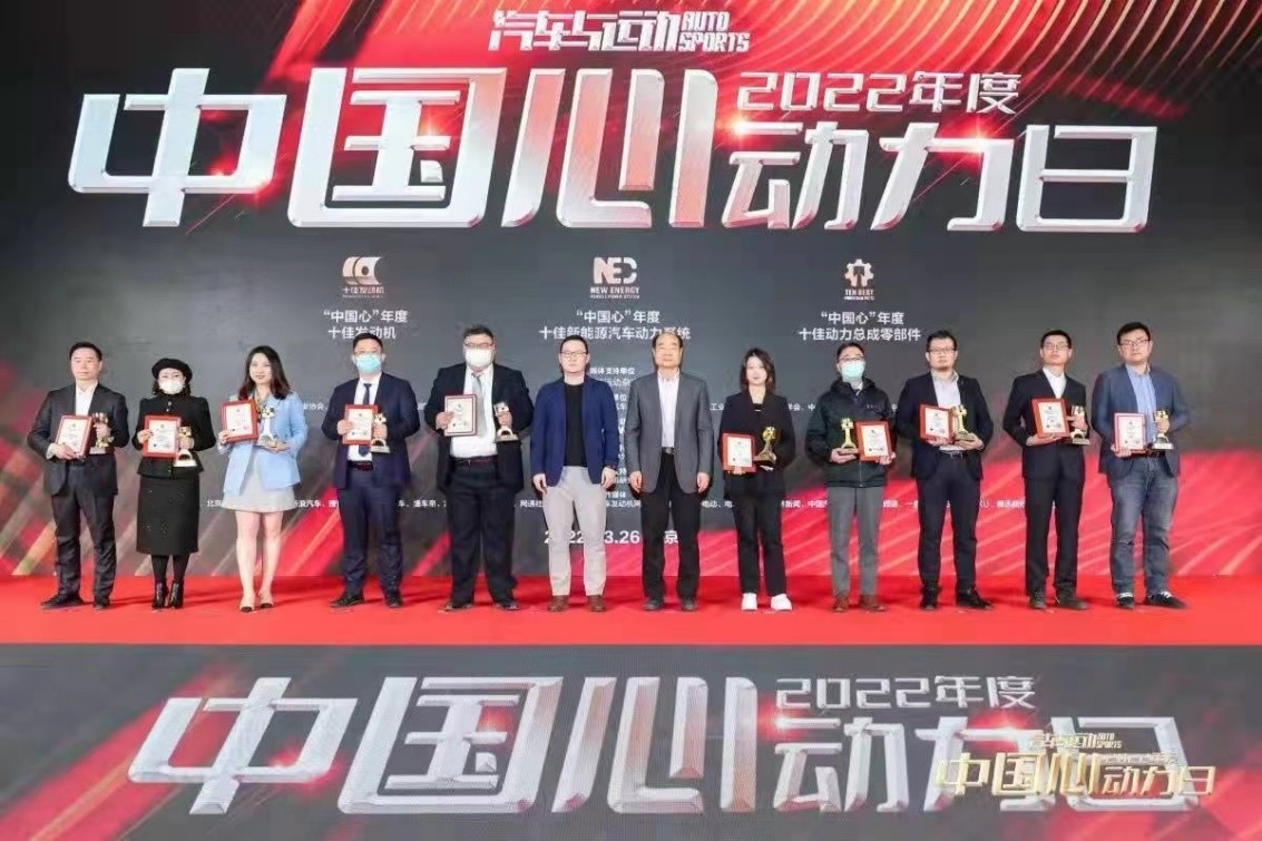 北京汽车魔核1.5T十佳发动机，荣誉加持下我的“中国心”