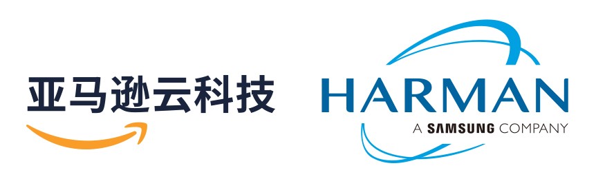 哈曼宣布支持亚马逊云科技<a href='http://www.mycar58.com/changjia/'>汽车行业</a>专属解决方案