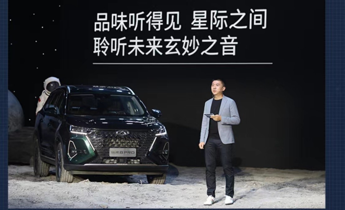 走心式营销,奇瑞释放不止于车的魅力