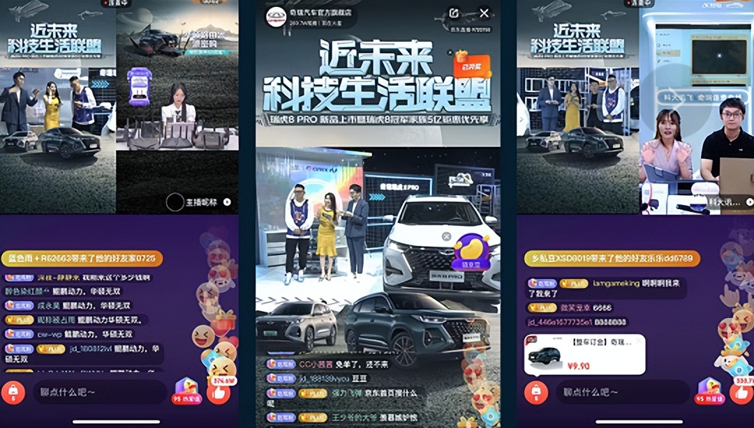 走心式营销,奇瑞释放不止于车的魅力