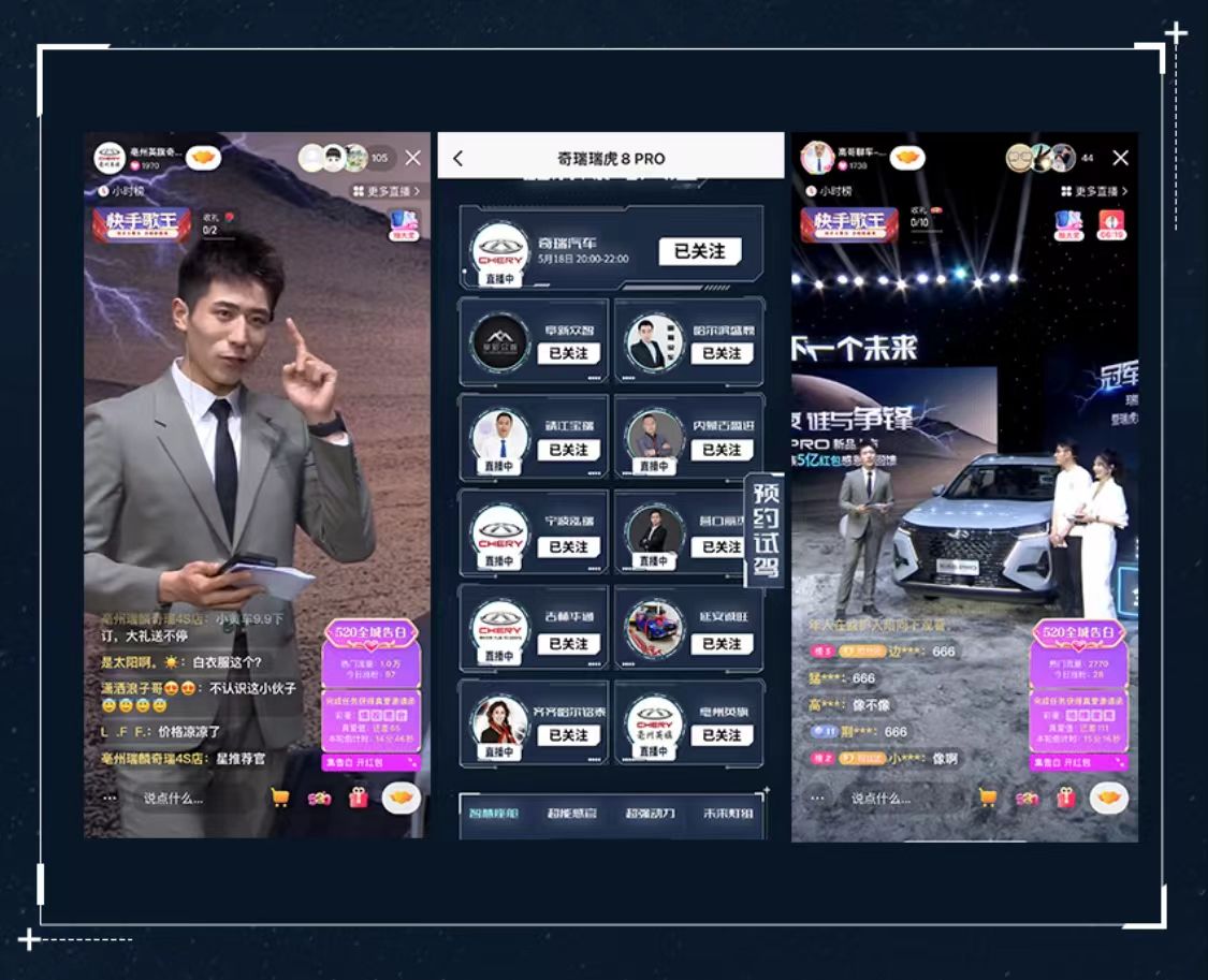 走心式营销,奇瑞释放不止于车的魅力