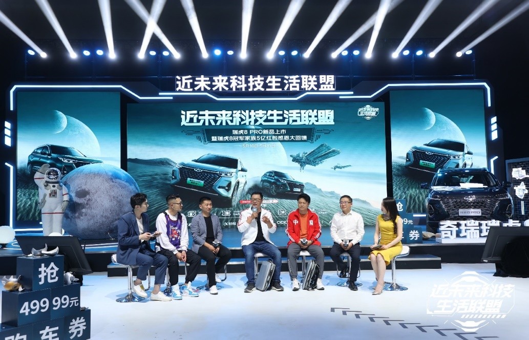 走心式营销,奇瑞释放不止于车的魅力