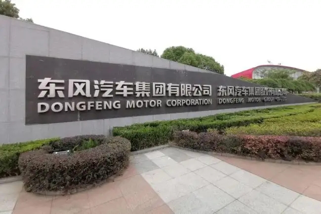 东风公司多措并举，积极为中小企业排忧解难
