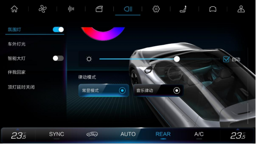 第9次OTA升级！极狐车主喜提“快捷超车”新技能