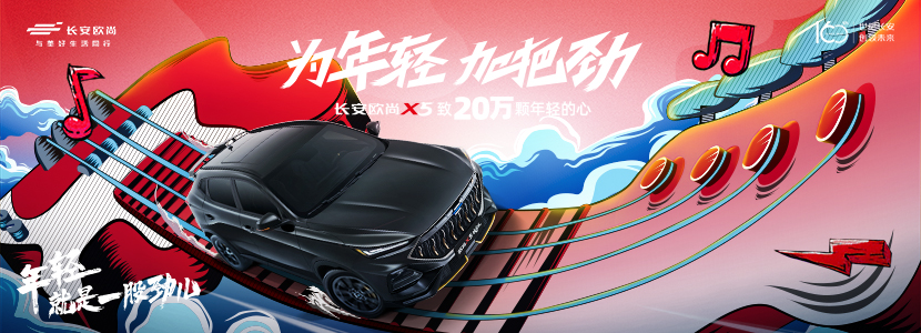 财务指标大幅改善，极狐品牌向上突围——北汽蓝谷半年报释放利好信号