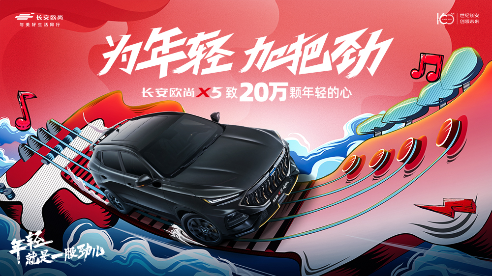 问界M5力压群雄，斩获WICE世界智能座舱三项大奖！