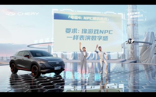 奇瑞欧萌达直播再破圈，“理工男”玩转行业创新营销