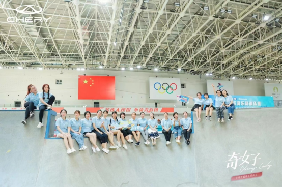 奇瑞“奇女子”首约上线，邀您分享柔美与力量