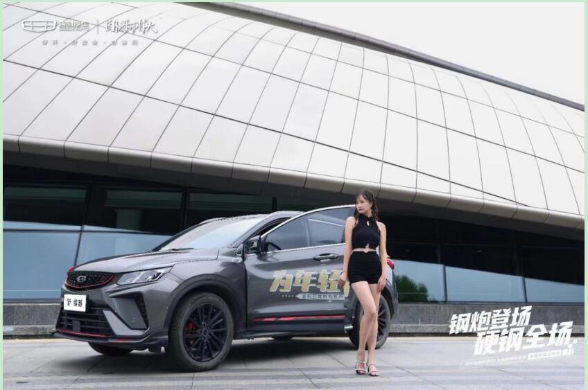 钢炮登场 硬钢全场缤越COOL&新缤越 劲擎登场