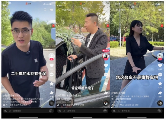 国五取消限迁，现在是购入二手车的最佳时机吗？