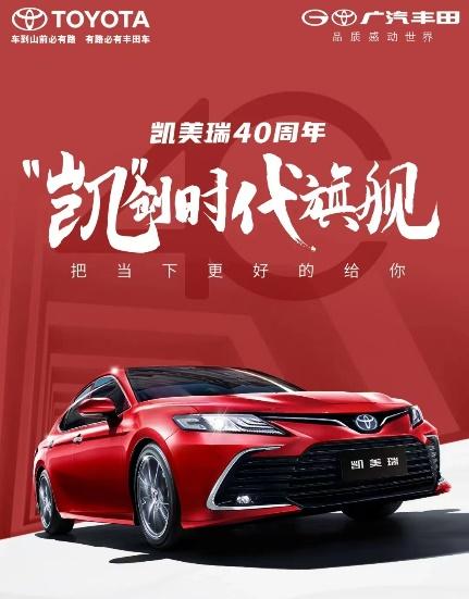 广汽丰田1-10月销量超84.5万台  全速迈向“百万产销俱乐部”