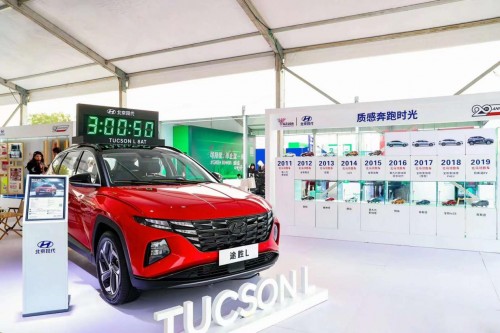  2022年北京马拉松开跑 北京现代领跑十年闪耀全场