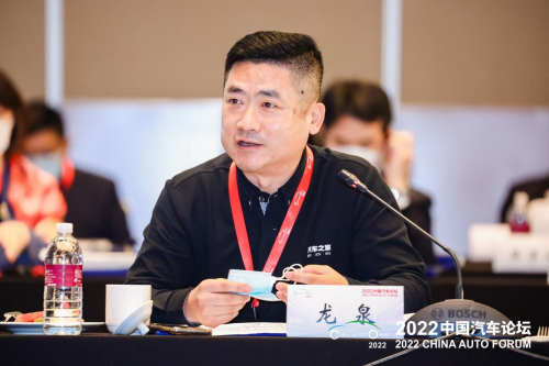 2022中国汽车论坛成功举办,汽车之家发布《中国汽车新消费趋势洞察》报告