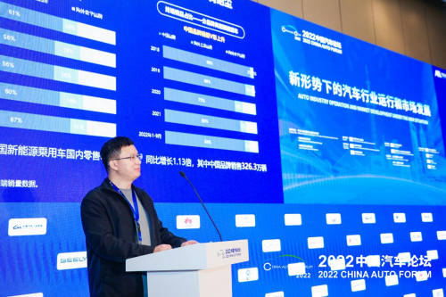 2022中国汽车论坛成功举办,汽车之家发布《中国汽车新消费趋势洞察》报告
