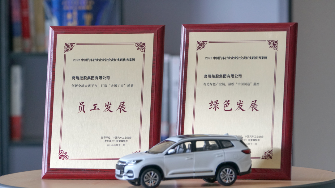 创维全球智库打造国际影响力的创新智库