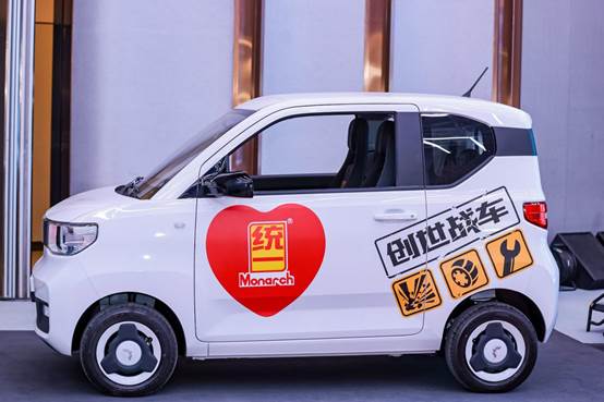 电装荣获2023年IEEE企业创新奖