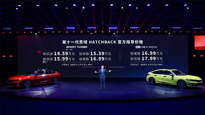 再获权威认可！艾瑞泽8力斩“年度全优豪华家轿”大奖，摇身一变“奖项收割机”