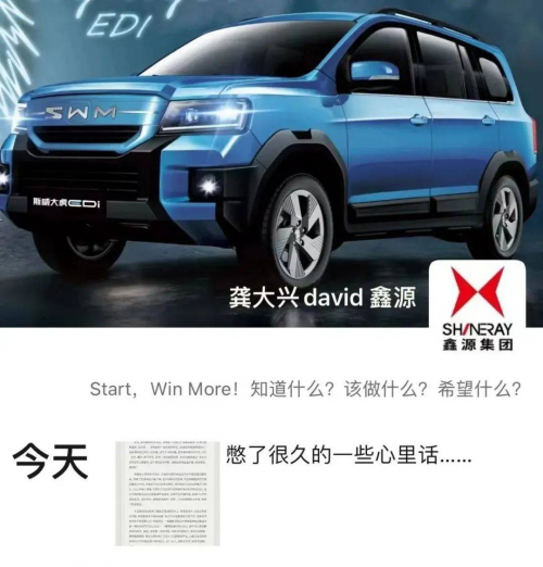 增程价高或将成为历史，龚大兴要造10万级增程式电动车