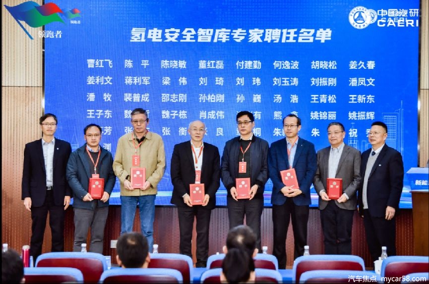2023汽车行业“领跑者”助力质量强国交流会暨新能源汽车技术研讨会在重庆成功举办