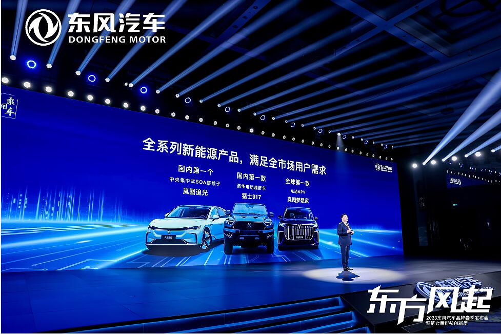 定位“四驱精致悦野SUV”，奇瑞TJ-1惊艳亮相，开启悦野新时代