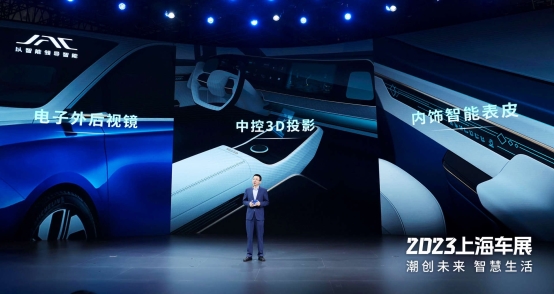 中国品牌首个MPV专属架构车展亮相，江淮瑞风迈入崭新时代