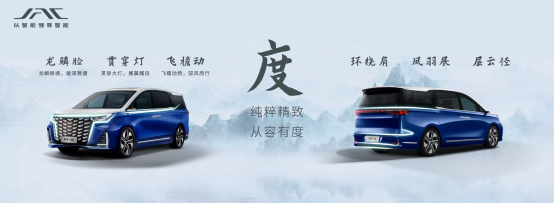 中国品牌首个MPV专属架构车展亮相，江淮瑞风迈入崭新时代