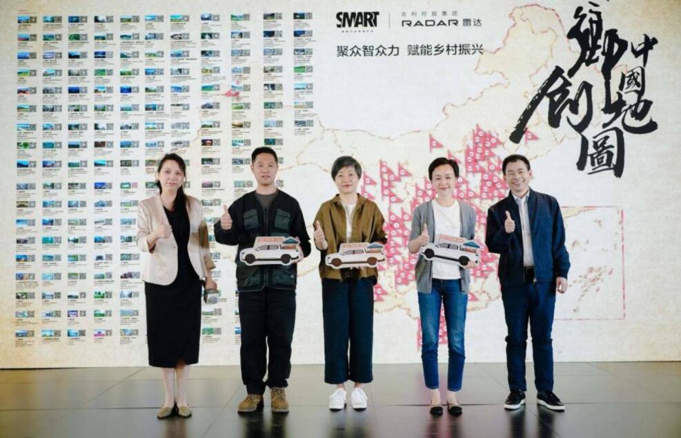 锚定市场新主流，雷达RD6创业版售价14.58万元