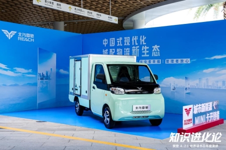 凝心聚力 赢启未来|2023奇瑞备件精品事业部供应商业务交流会圆满召开