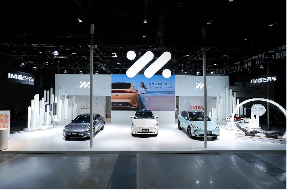 2023安徽国际汽车展览会3号馆，智己LS7来了！